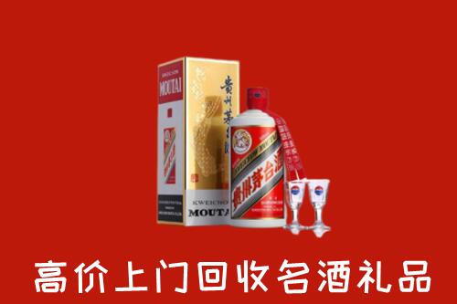 怎么找沈河区高价名酒回收店