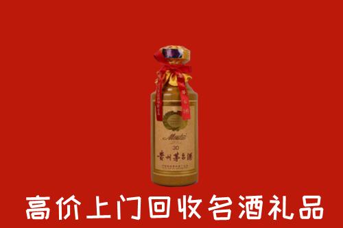 沈河区高价回收30年茅台酒