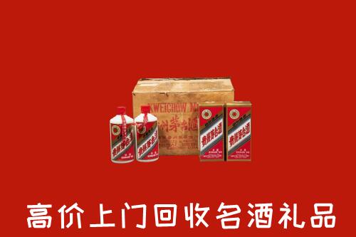 沈河区高价回收铁盖茅台酒