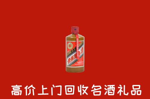 沈河区回收陈酿茅台酒